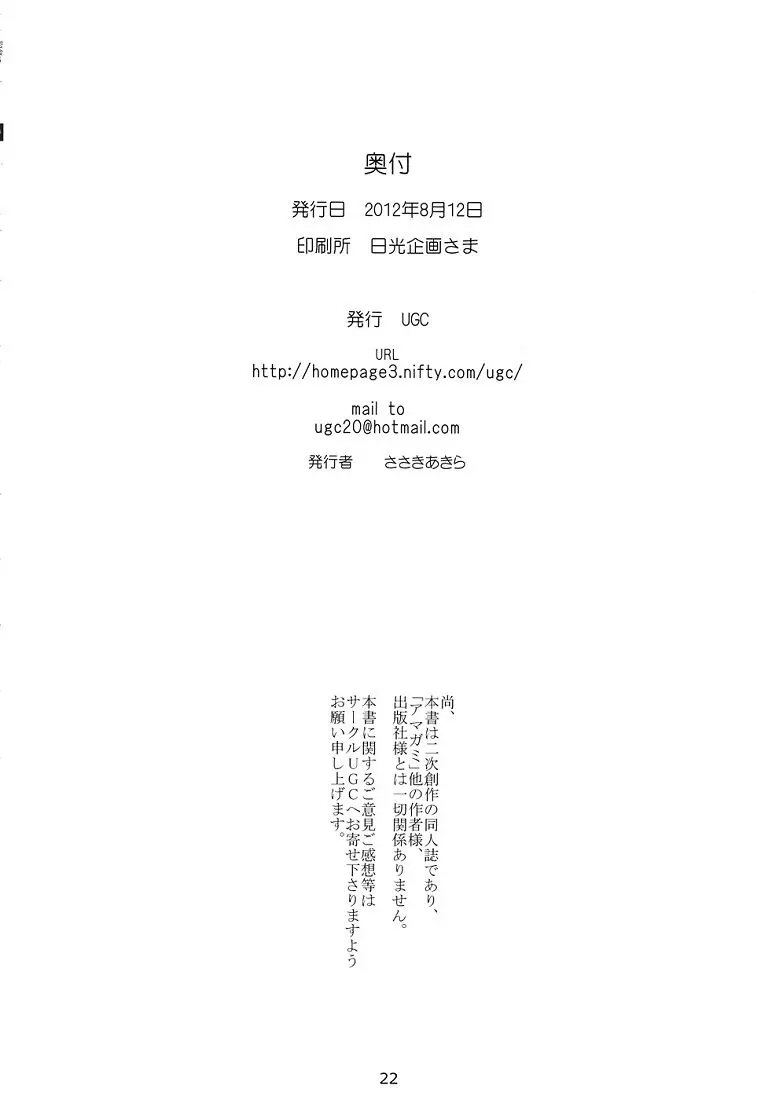 웹툰 이미지 20