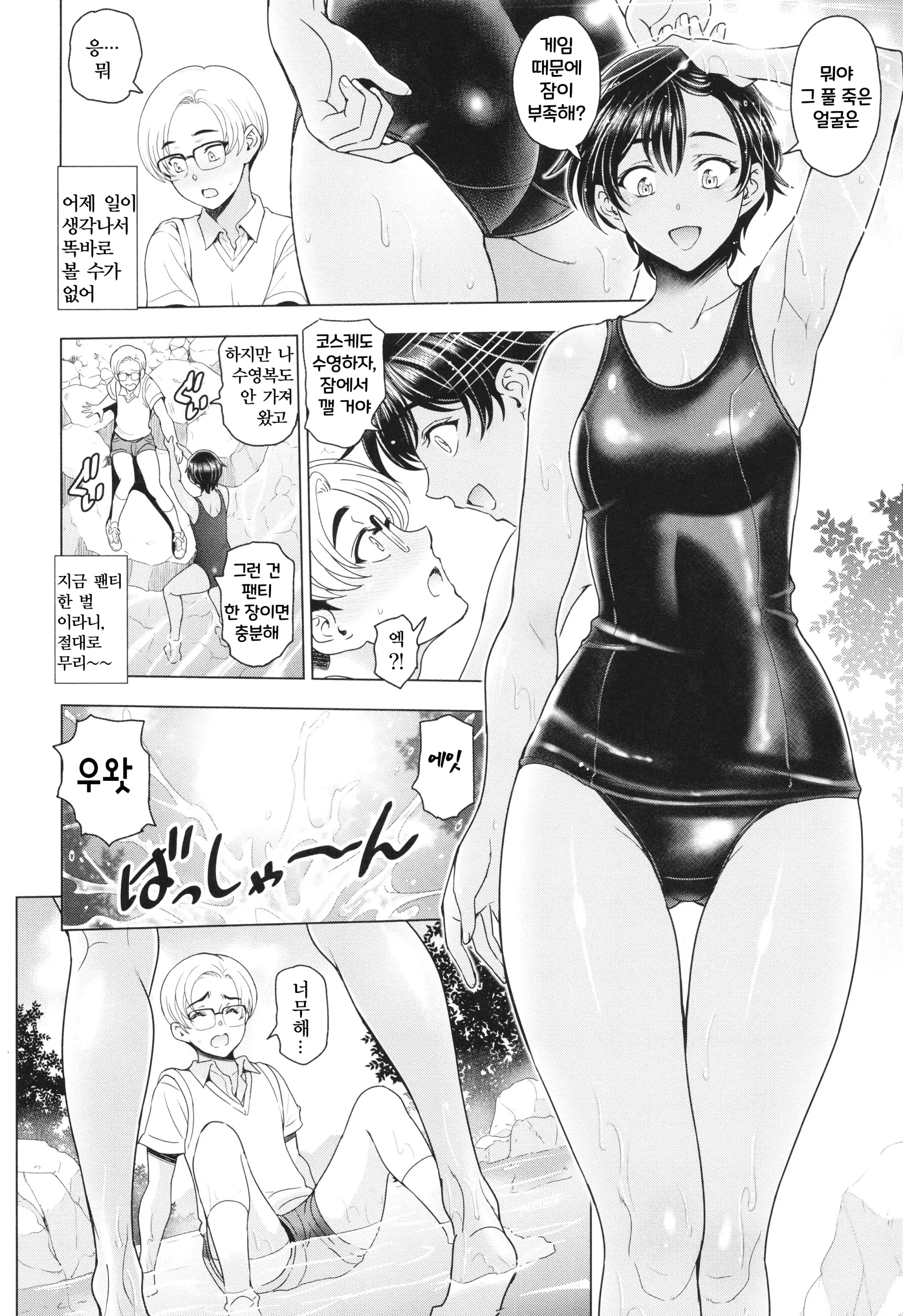 웹툰 이미지 28