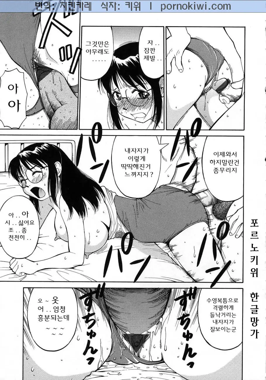 웹툰 이미지 25