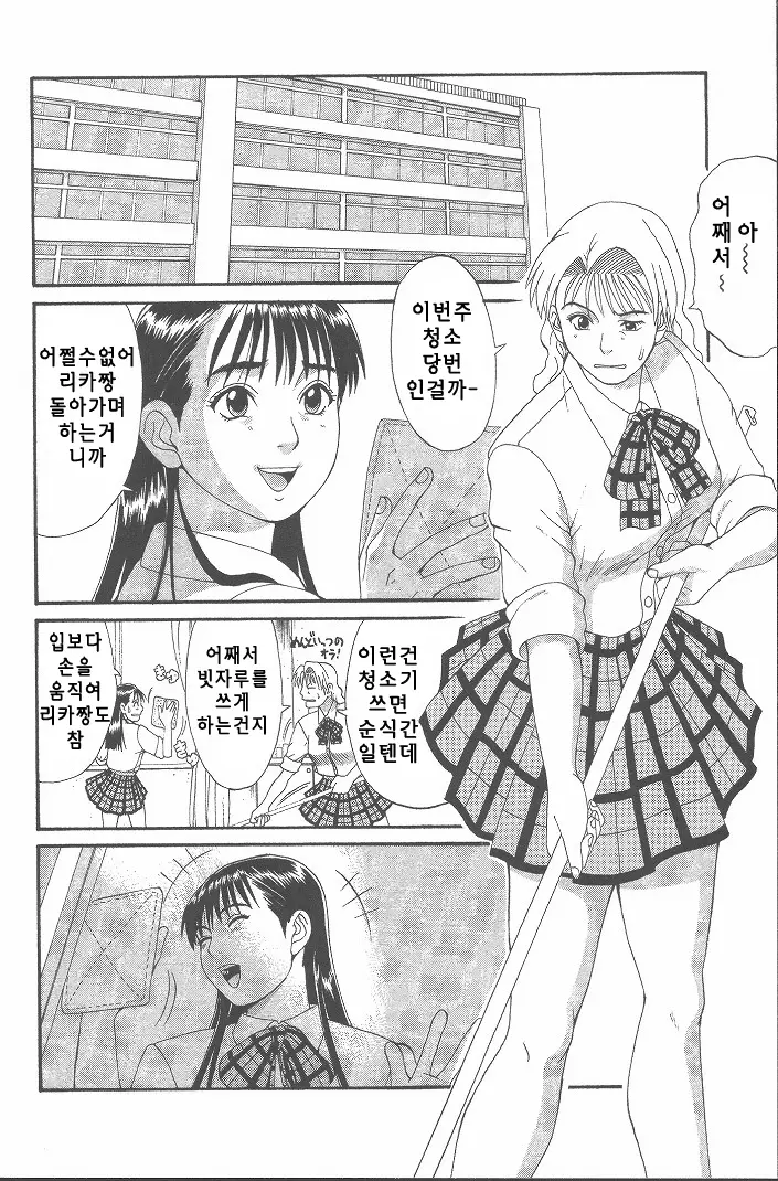 웹툰 이미지 52