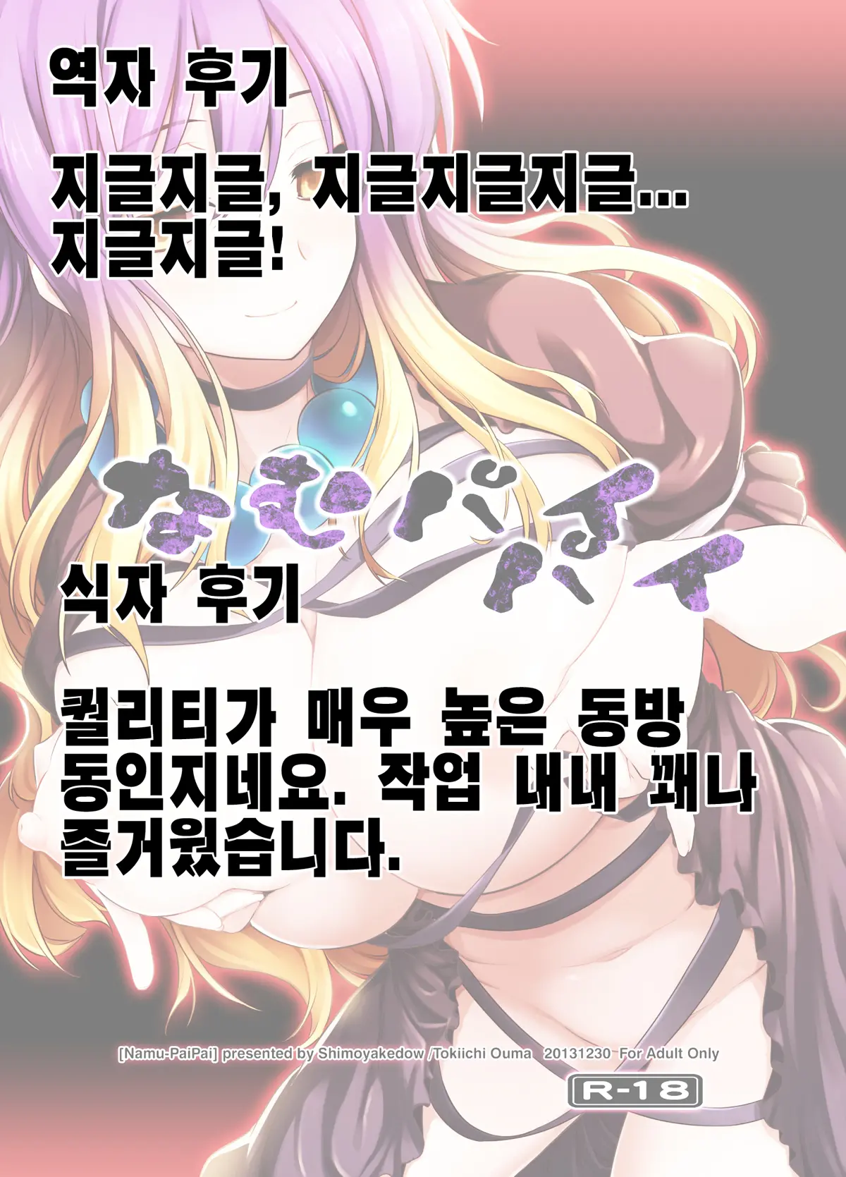웹툰 이미지 18