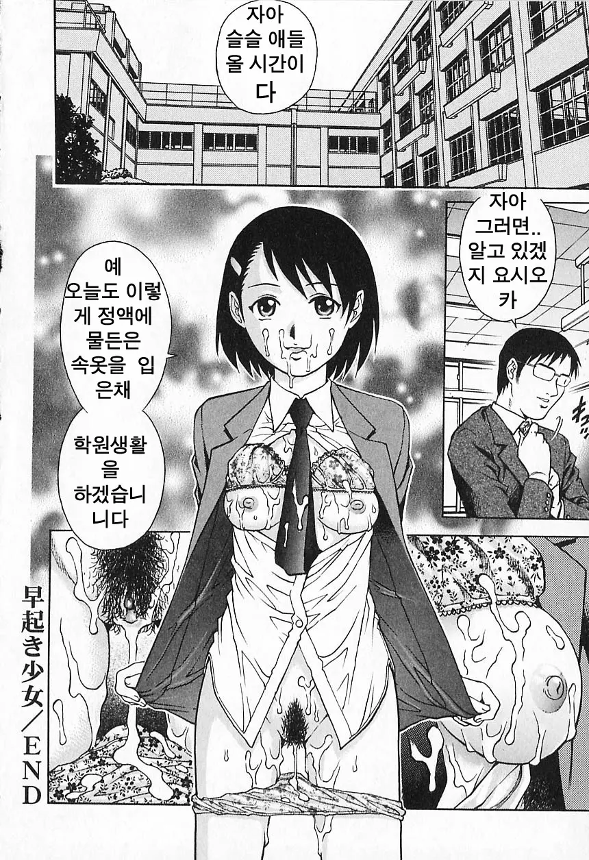 웹툰 이미지 51