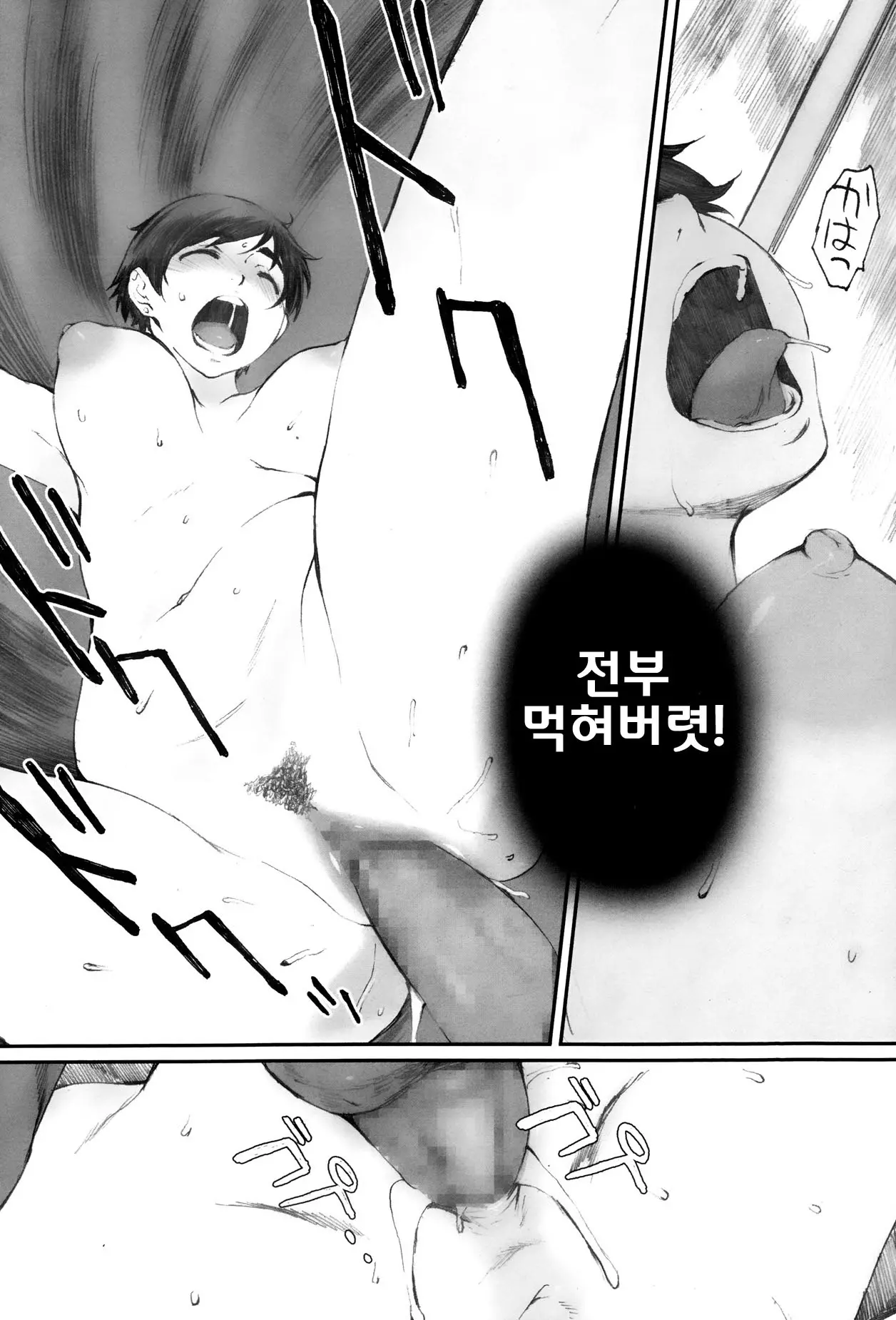 웹툰 이미지 21