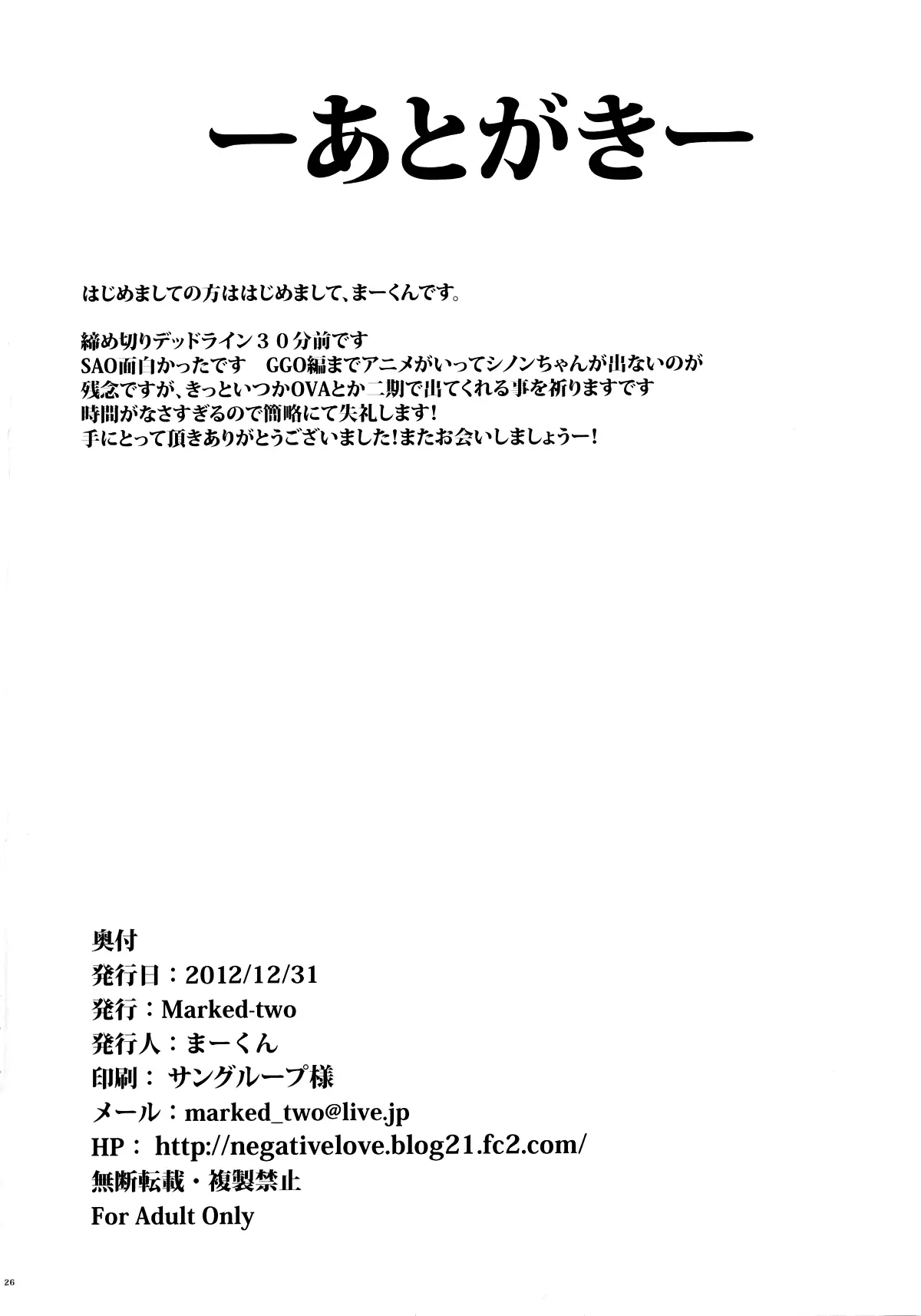 웹툰 이미지 20