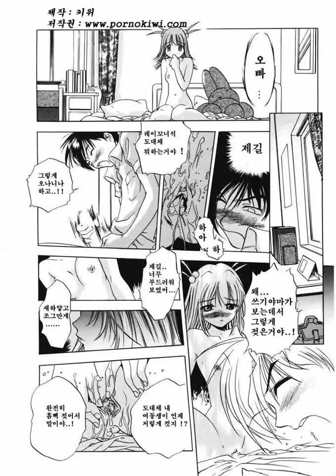 웹툰 이미지 56