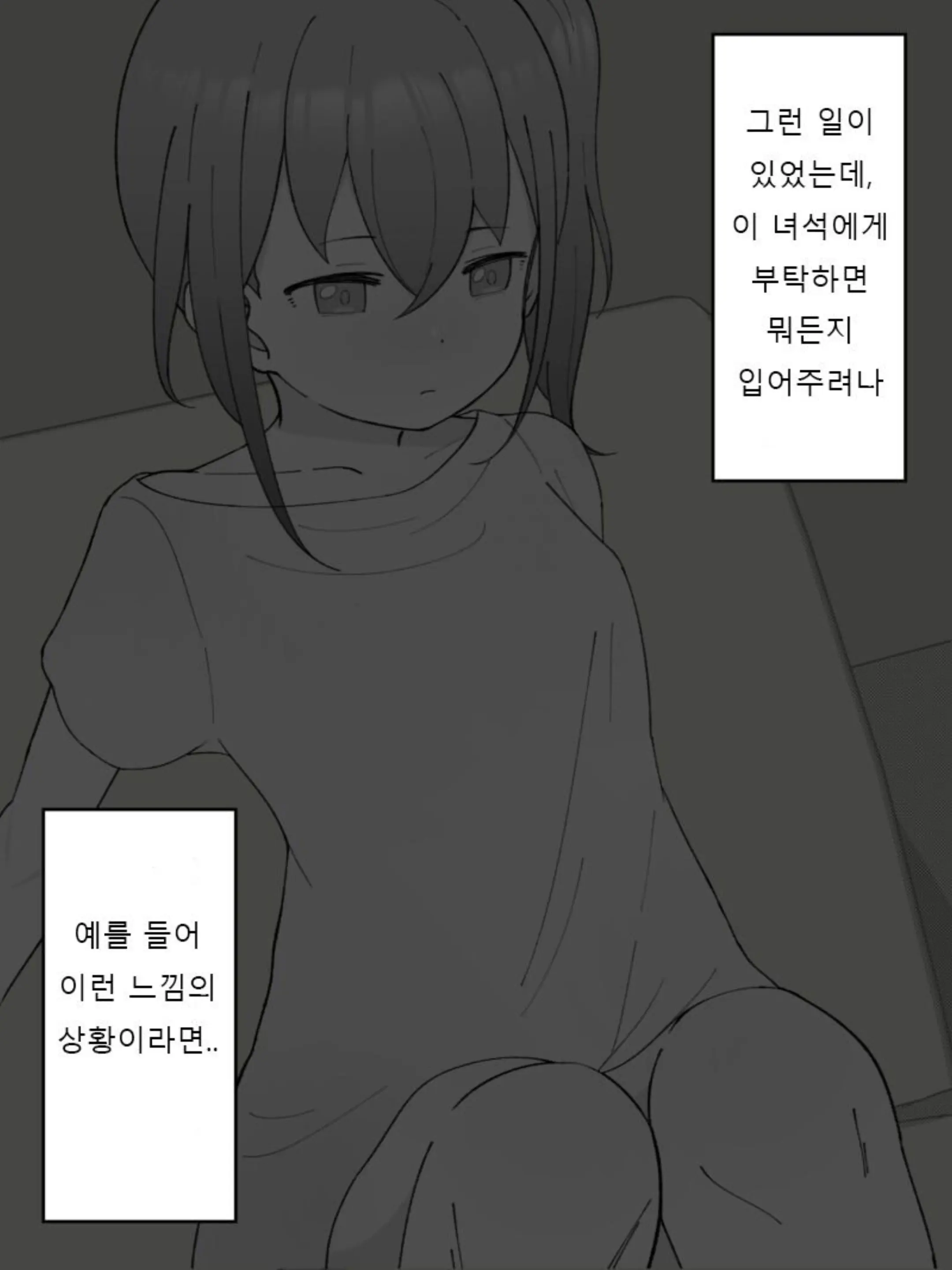 웹툰 이미지 124