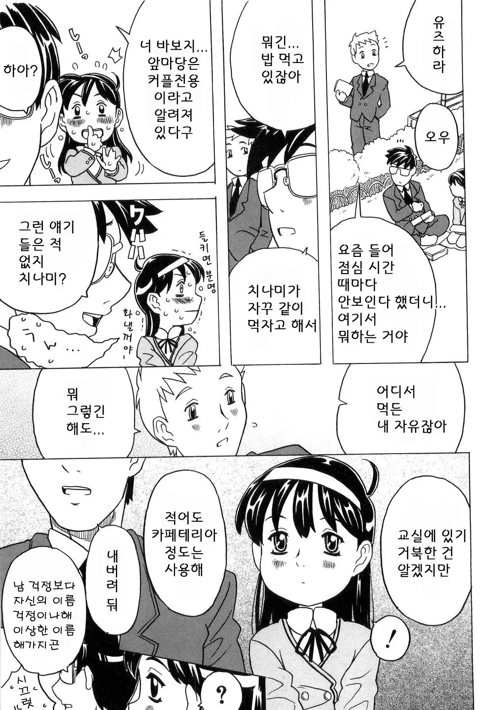 웹툰 이미지 63