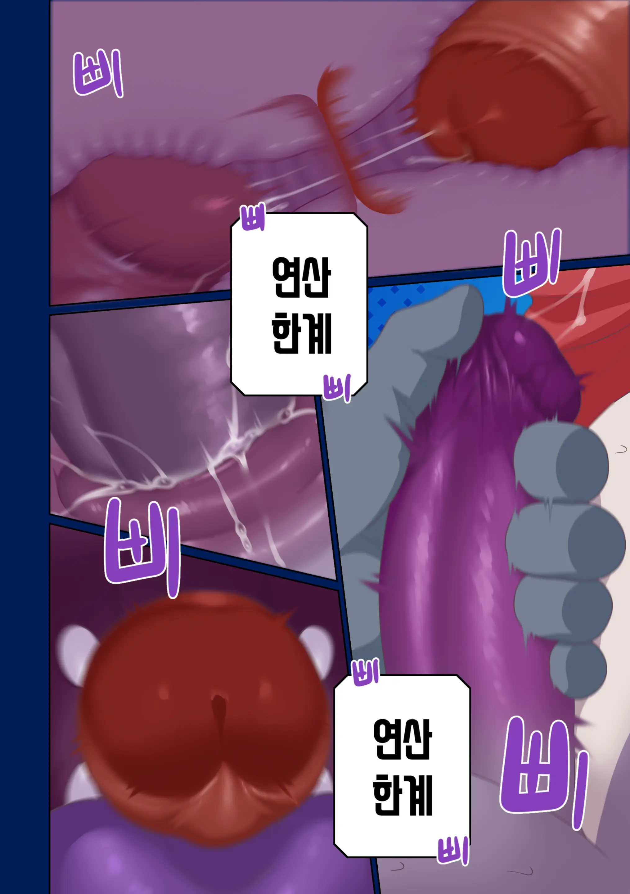 웹툰 이미지 19