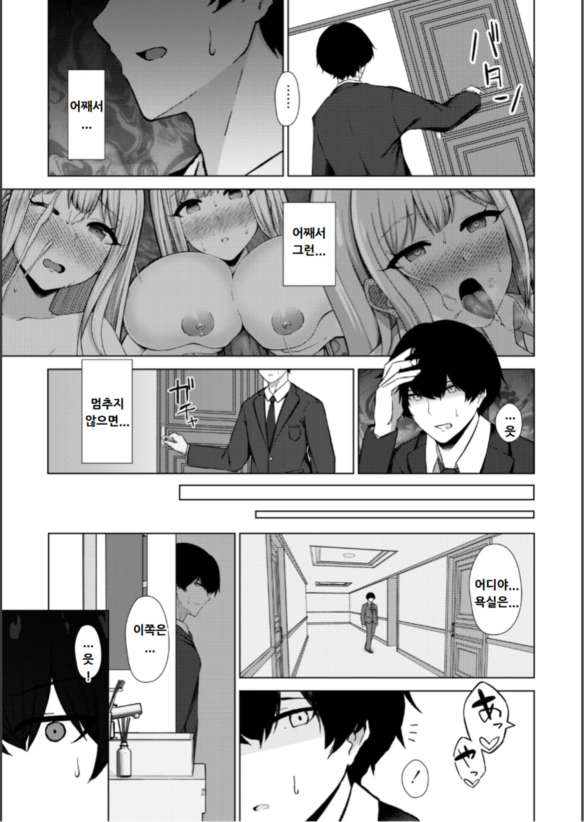 웹툰 이미지 50