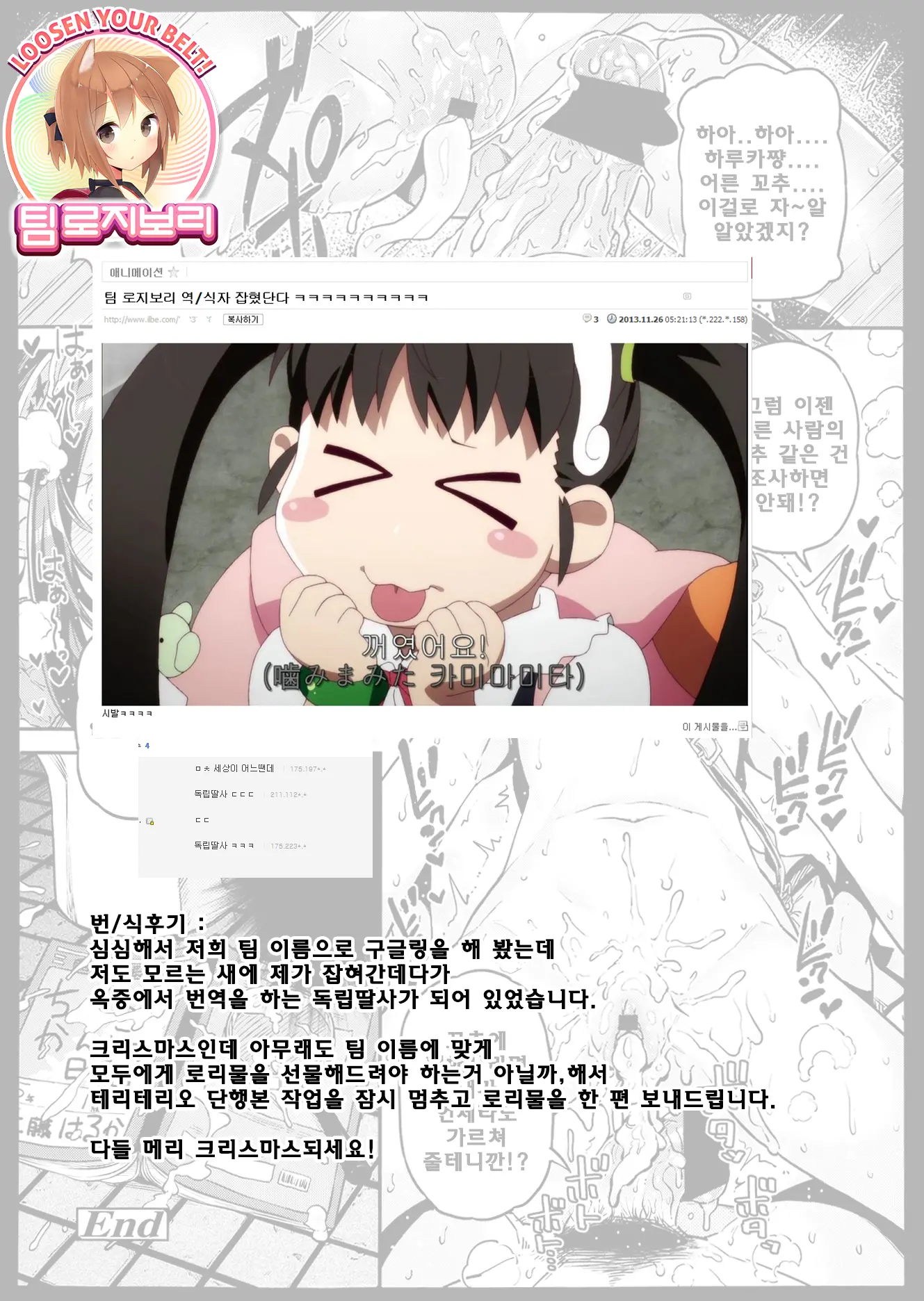 웹툰 이미지 22