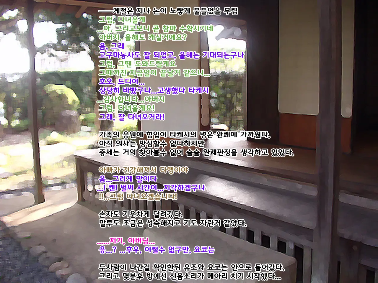 웹툰 이미지 92