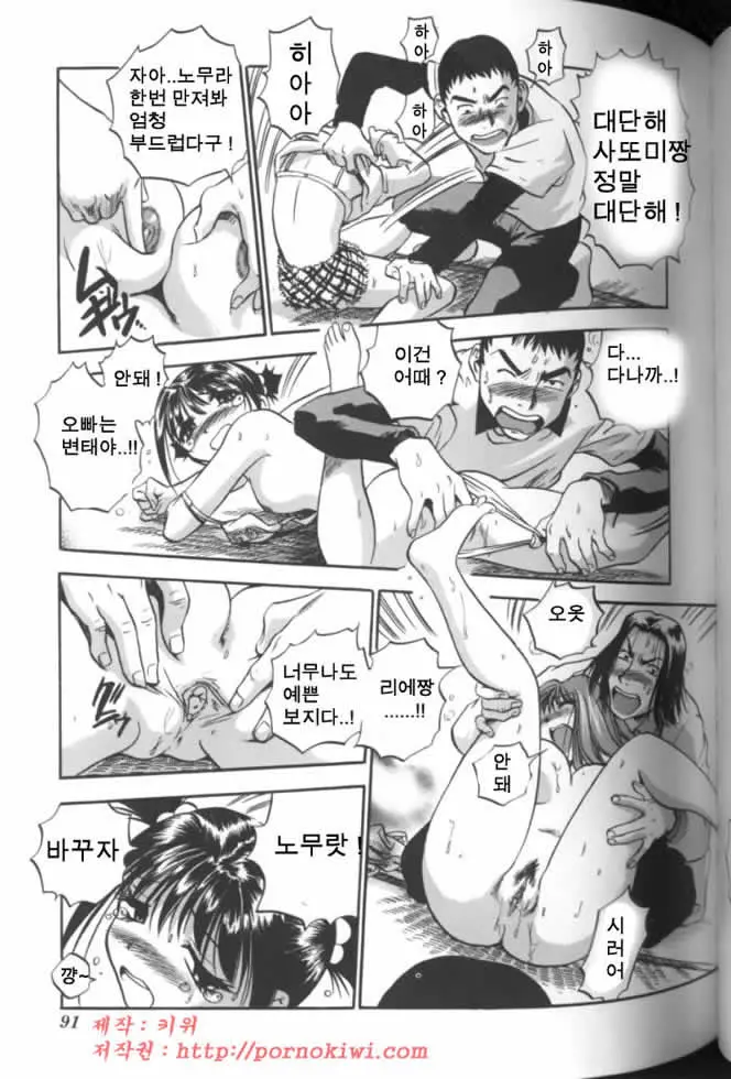 웹툰 이미지 91
