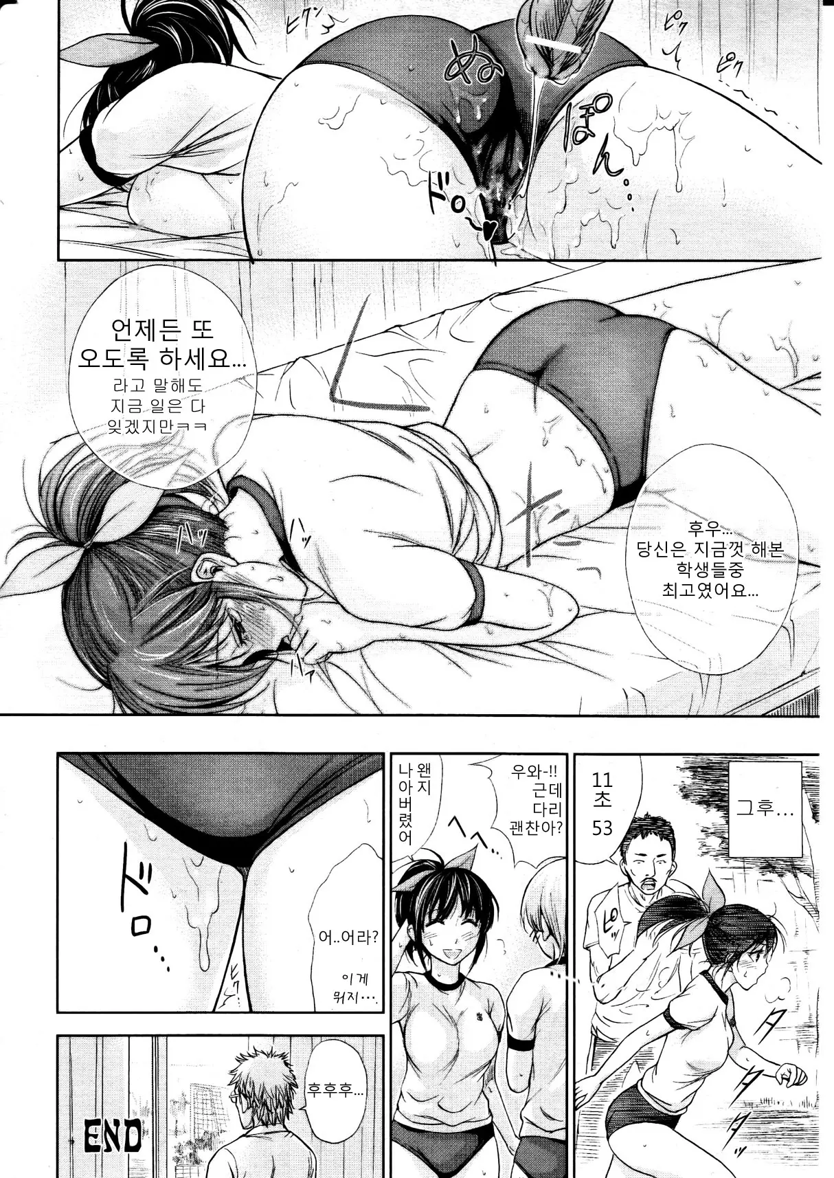 웹툰 이미지 11