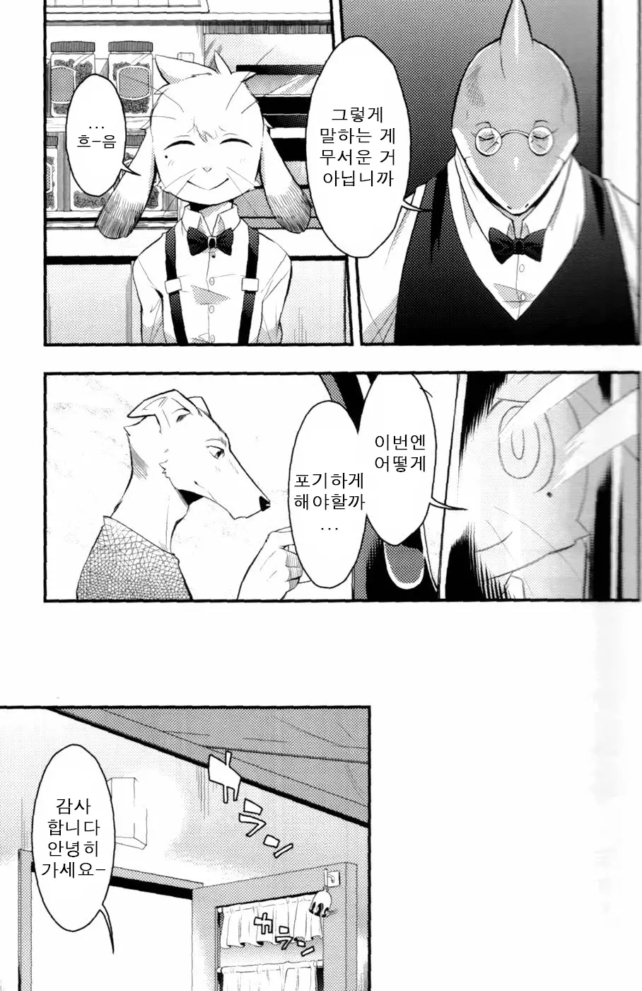 웹툰 이미지 8