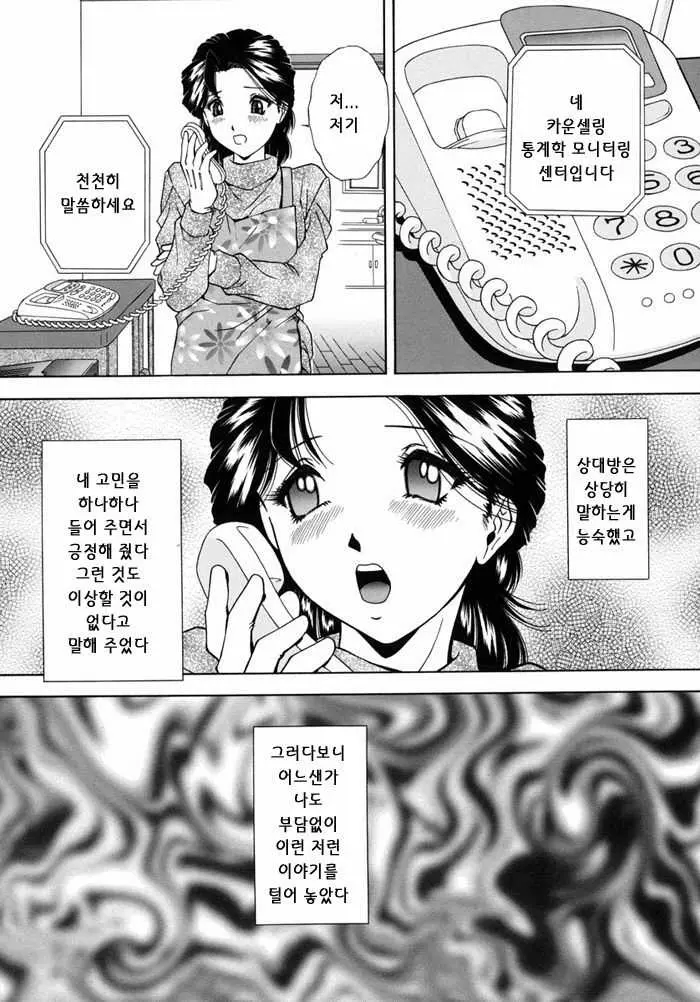 웹툰 이미지 174