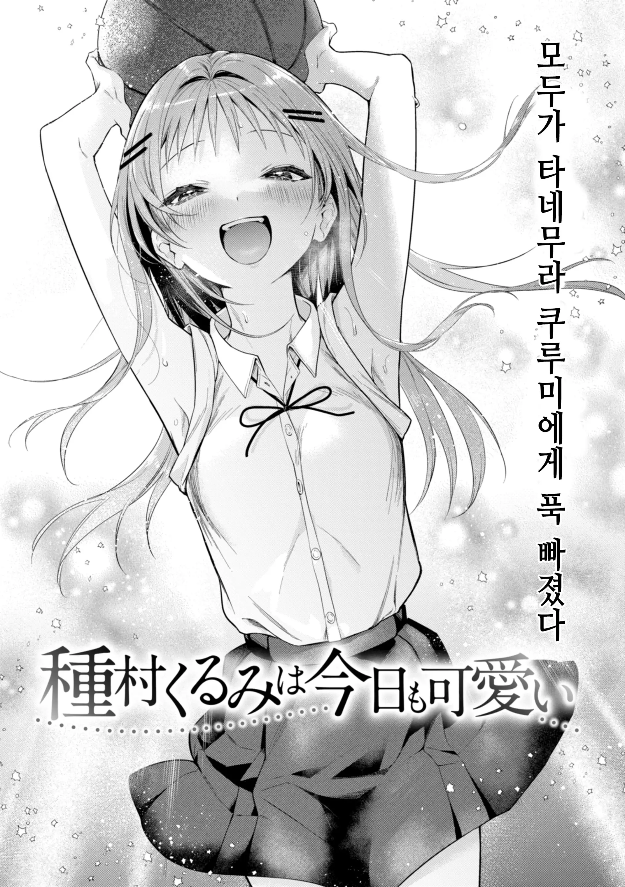 웹툰 이미지 105