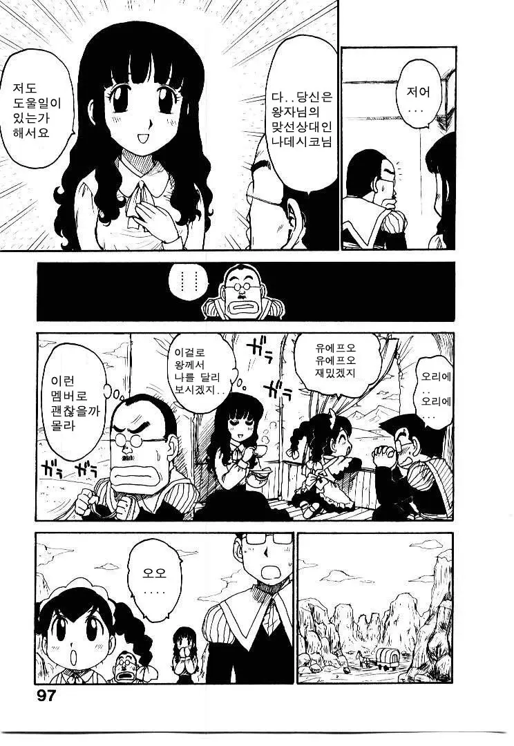 웹툰 이미지 104