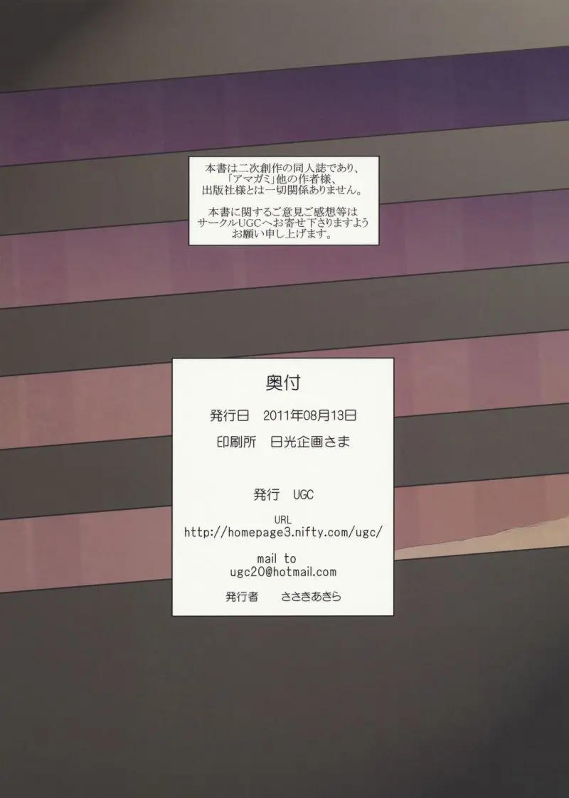웹툰 이미지 17