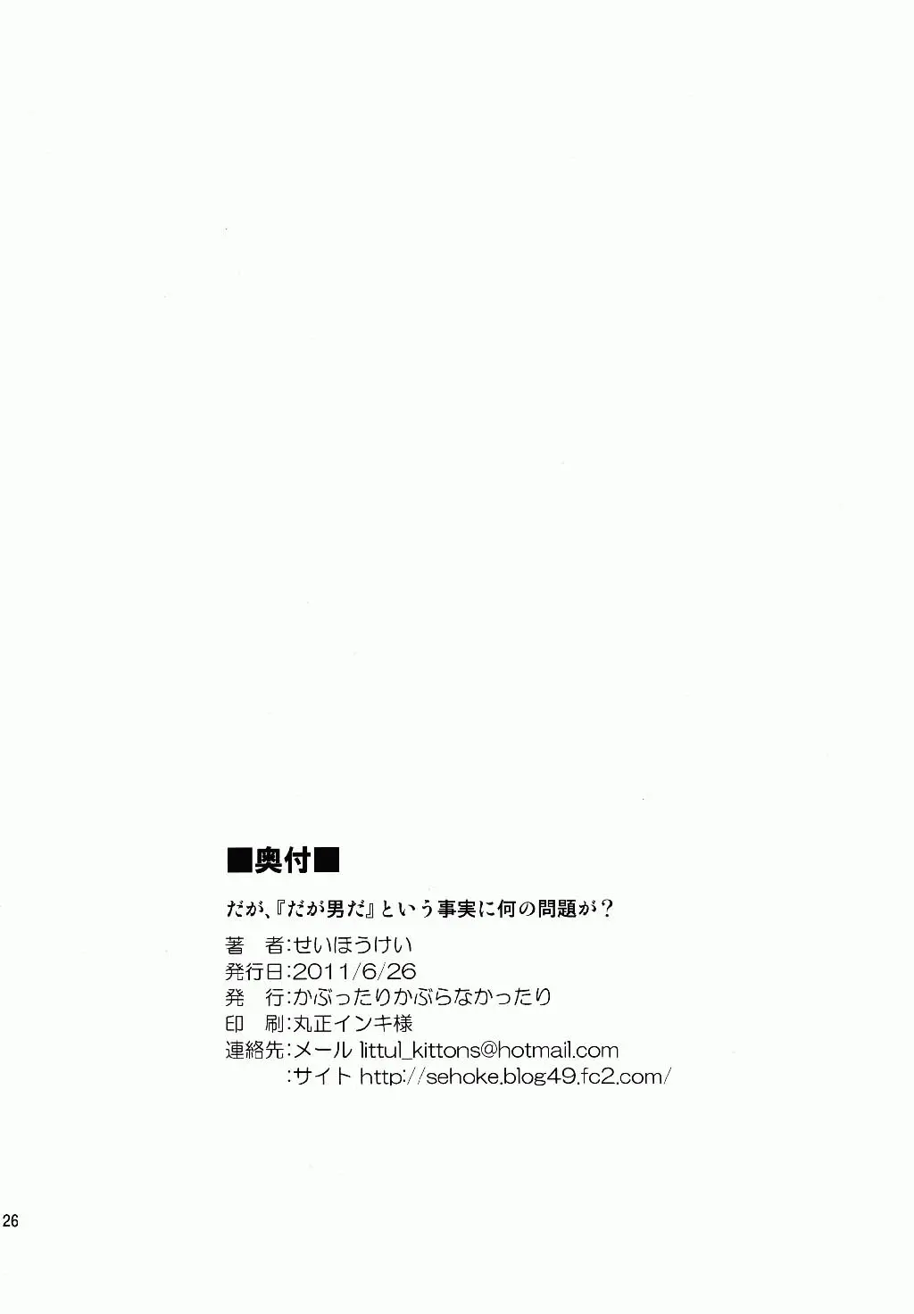 웹툰 이미지 24