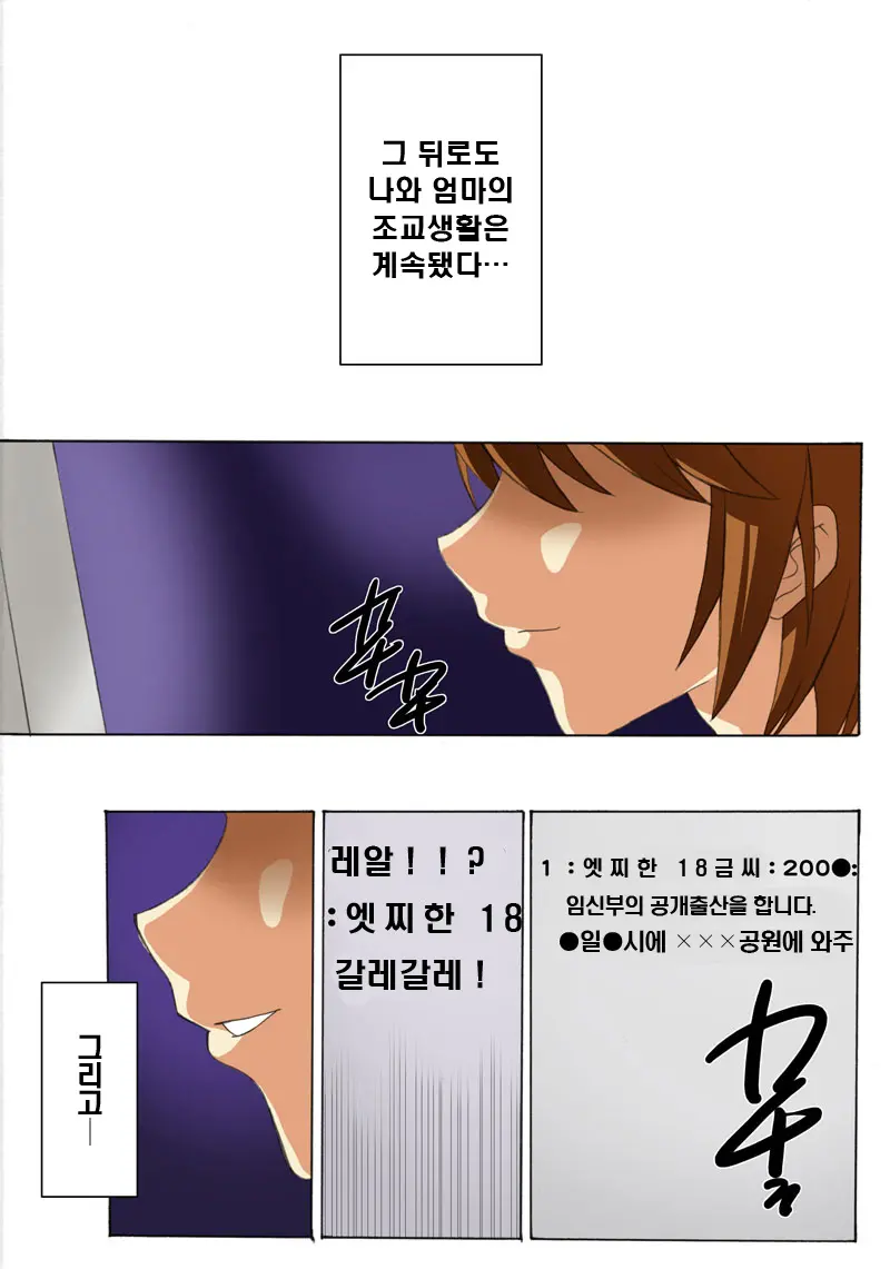 웹툰 이미지 29