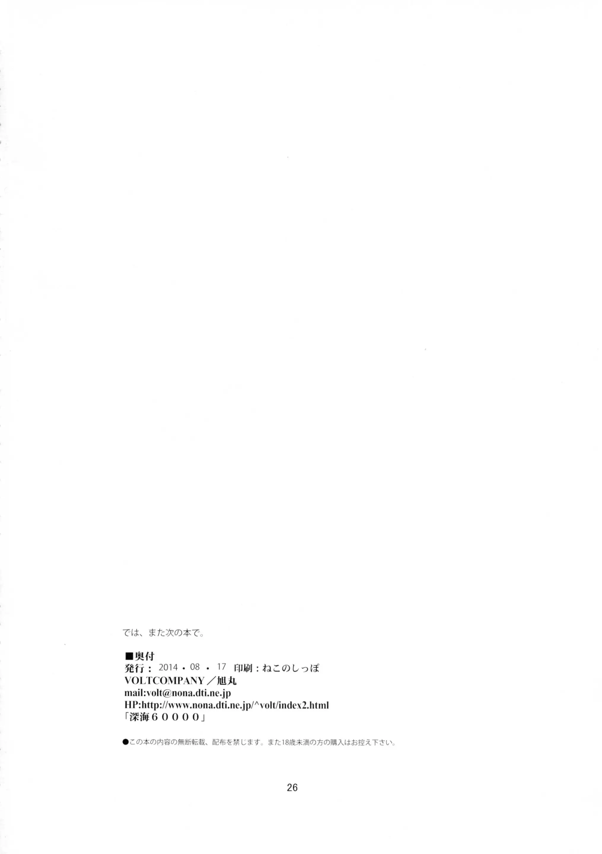웹툰 이미지 25
