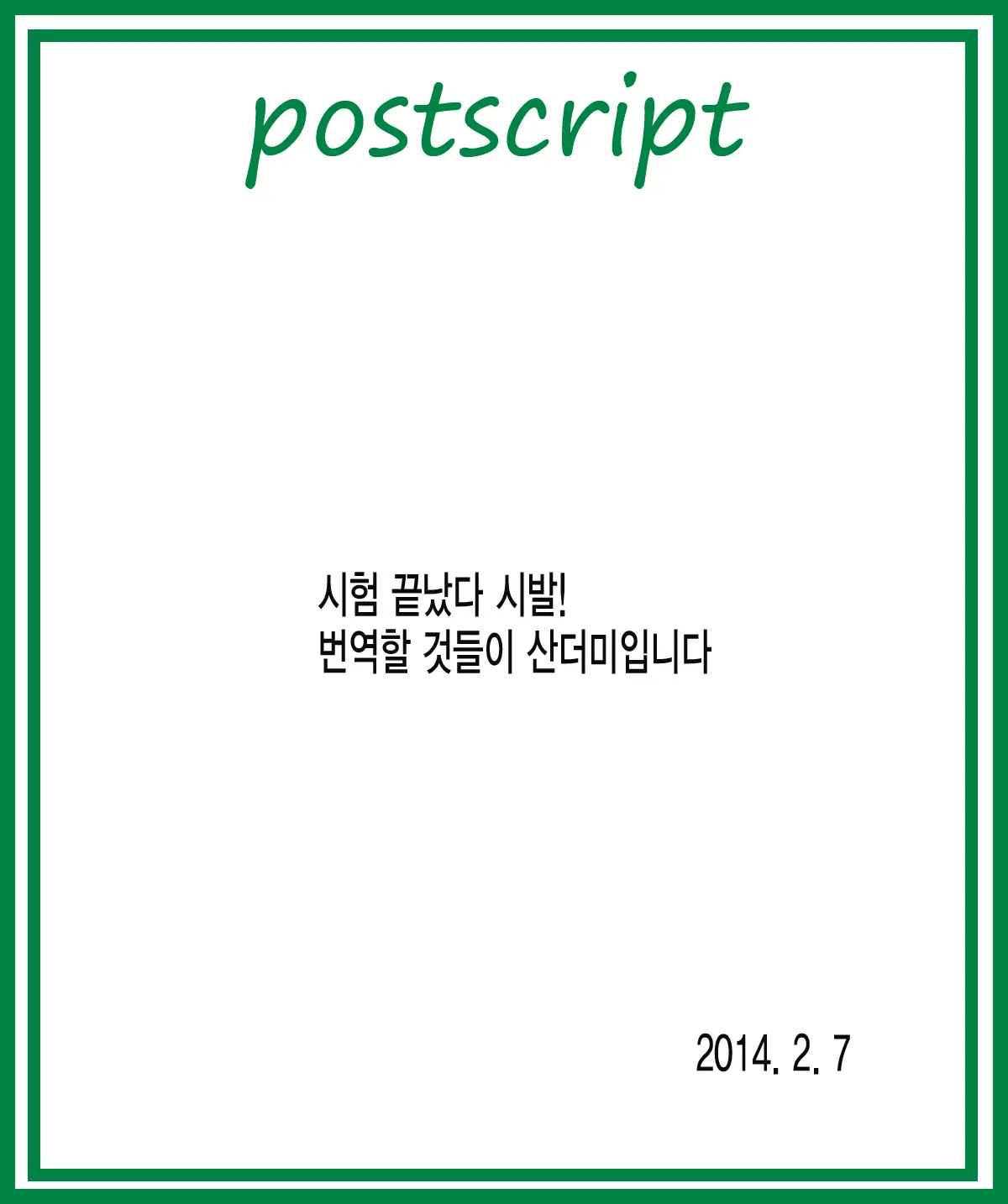 웹툰 이미지 26