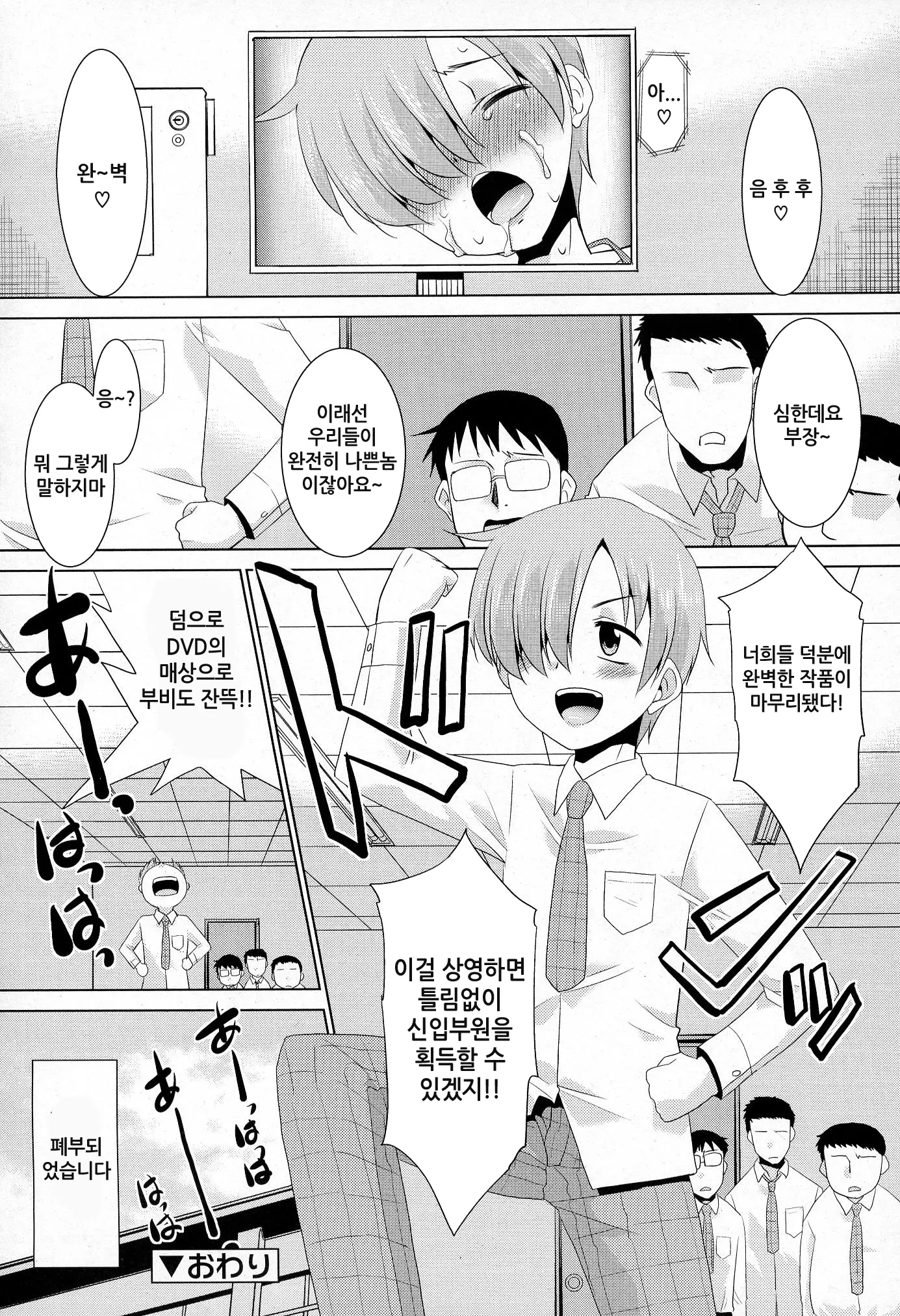 웹툰 이미지 19
