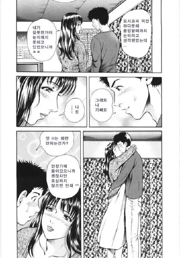 웹툰 이미지 38
