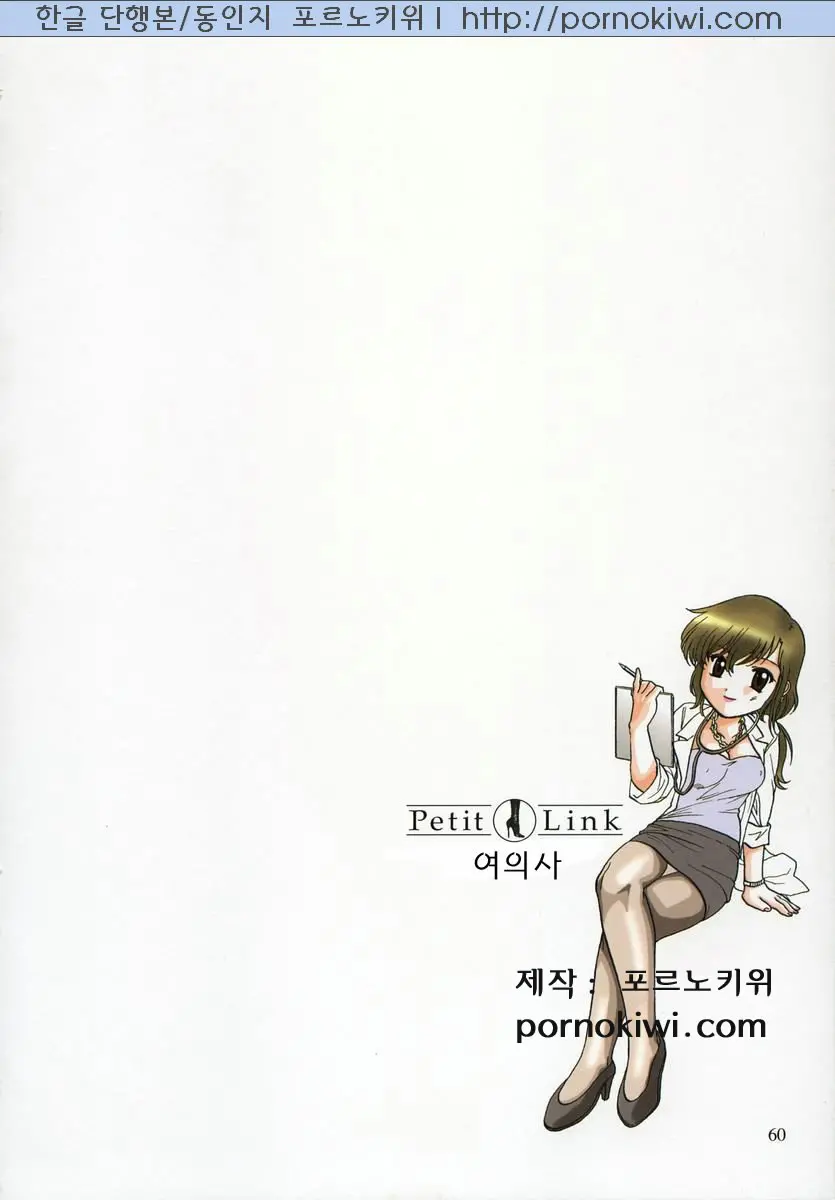 웹툰 이미지 58