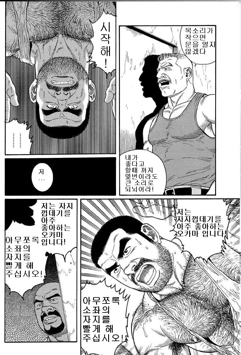 웹툰 이미지 73