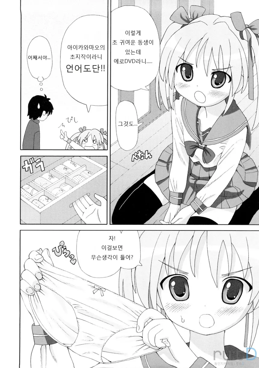 웹툰 이미지 170