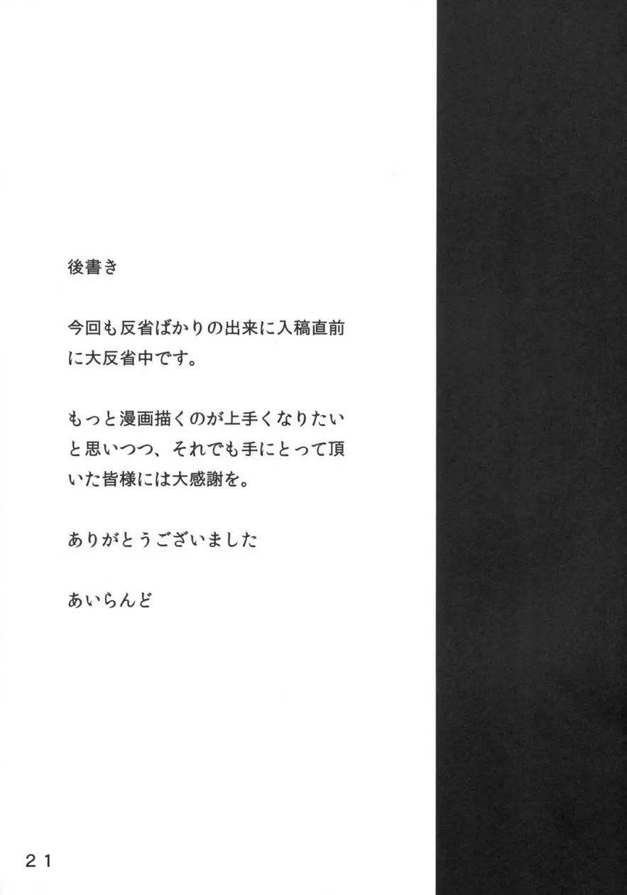 웹툰 이미지 20