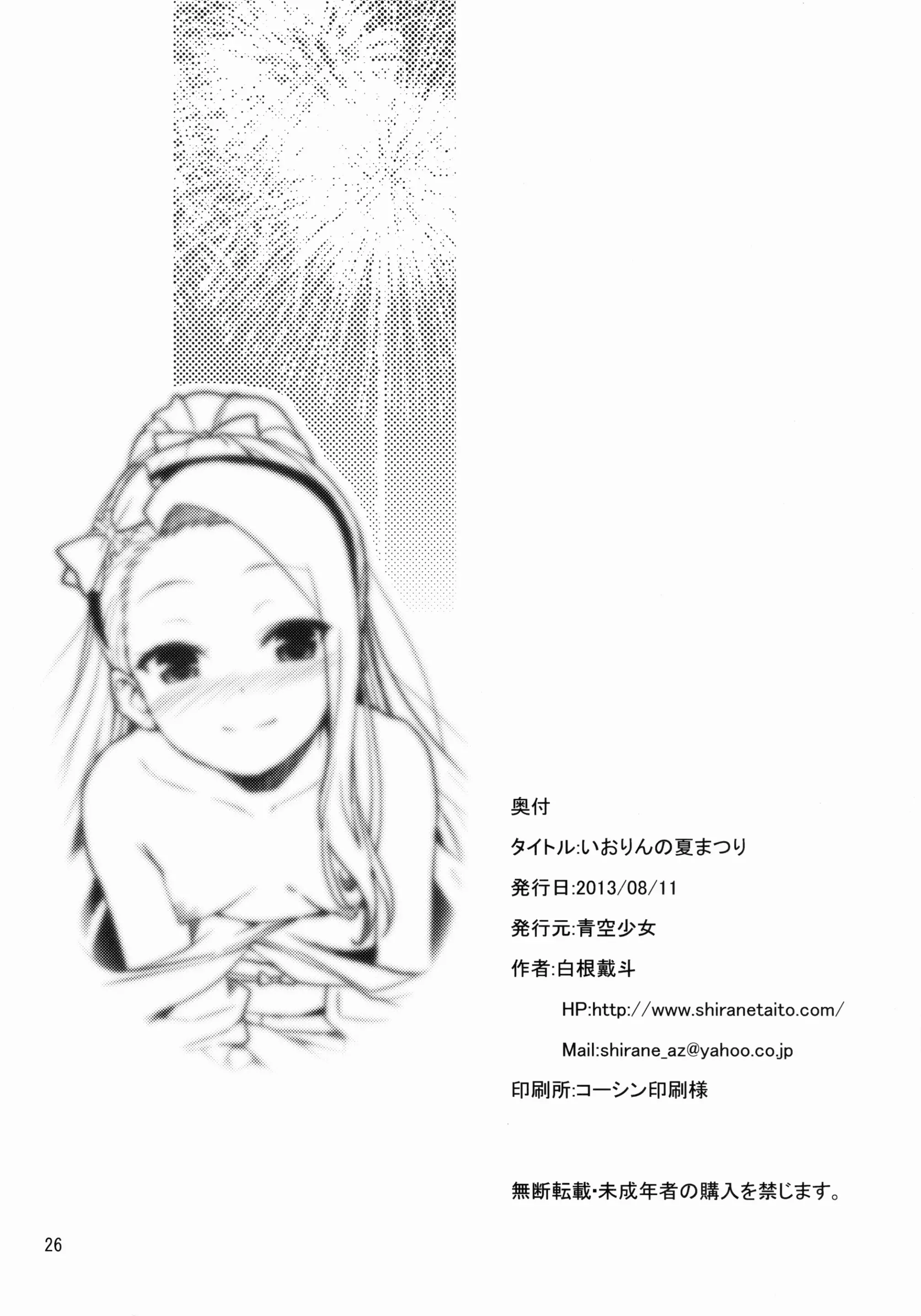 웹툰 이미지 26