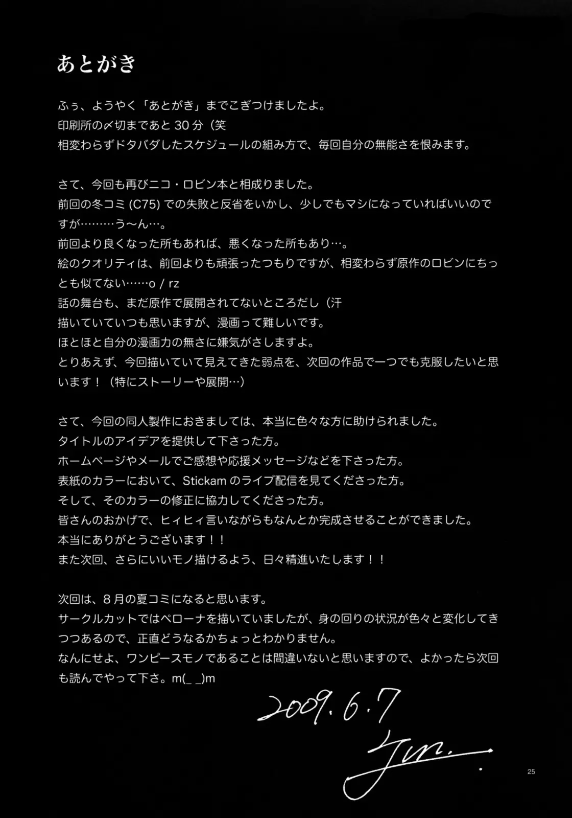웹툰 이미지 25