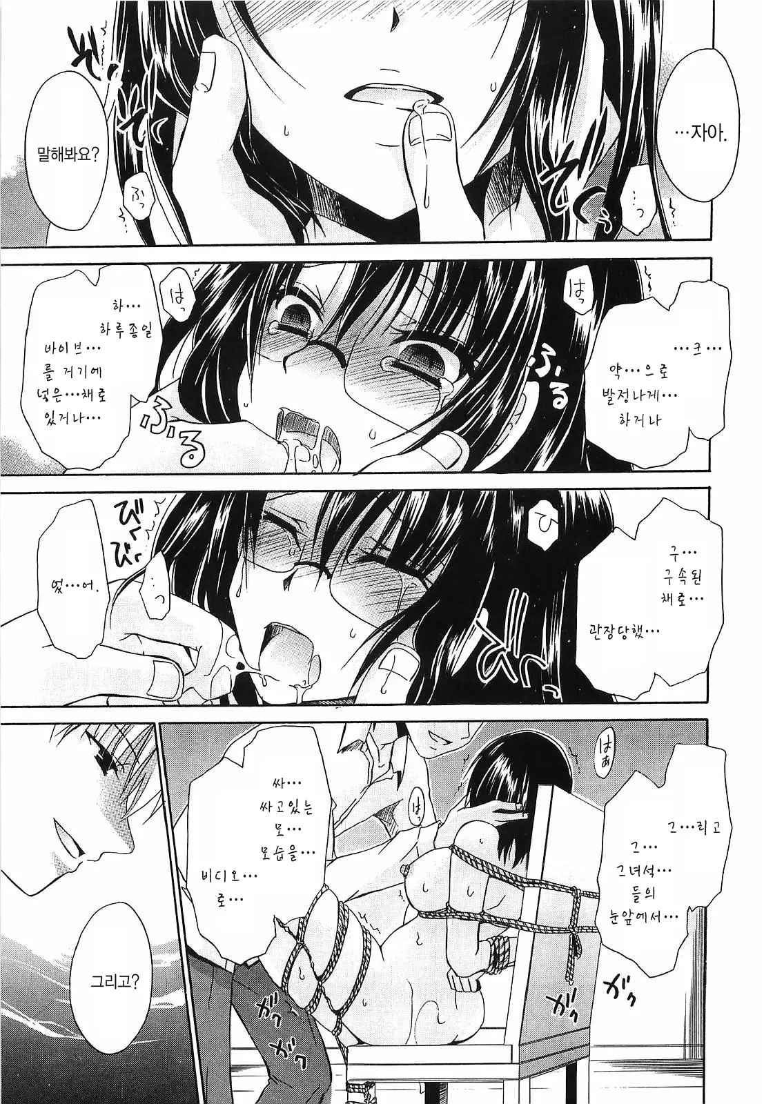 웹툰 이미지 165