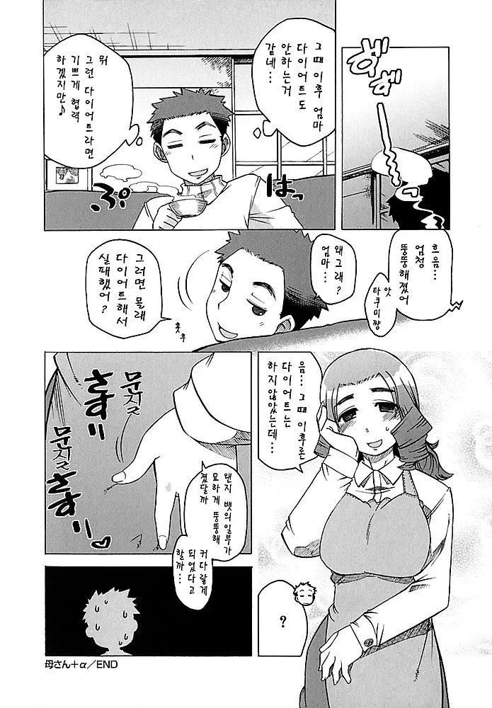 웹툰 이미지 24
