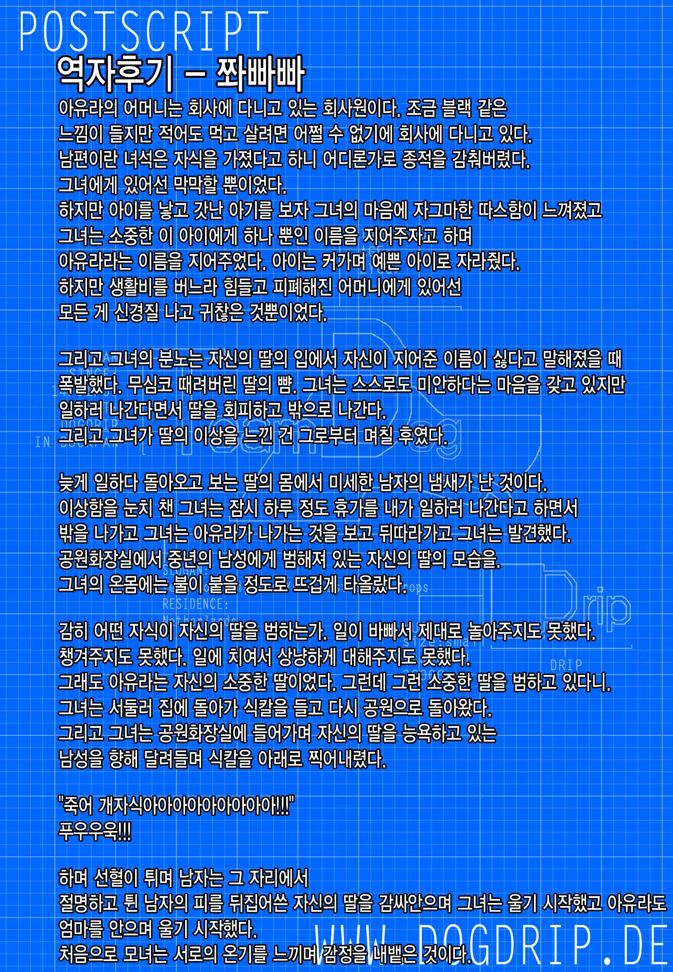 웹툰 이미지 26