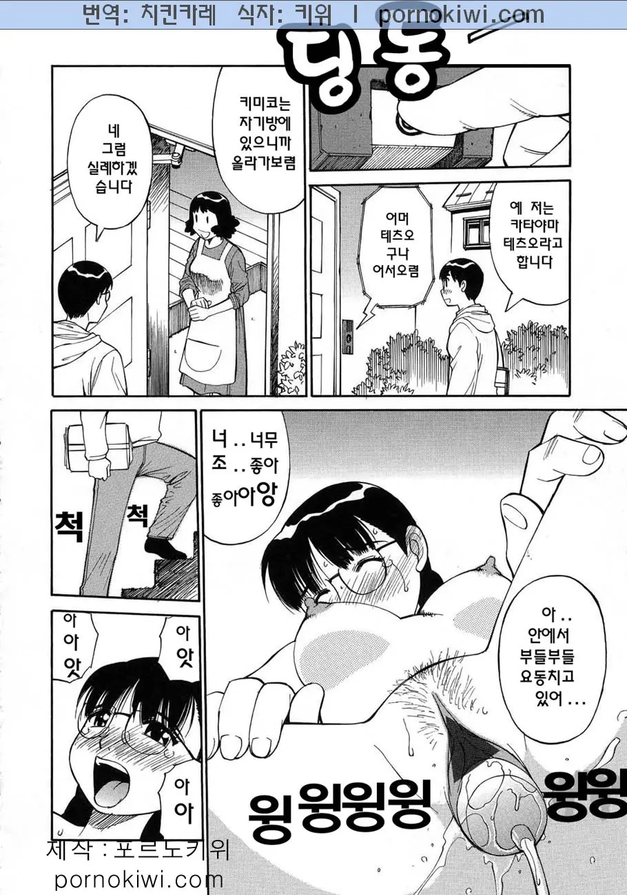 웹툰 이미지 66