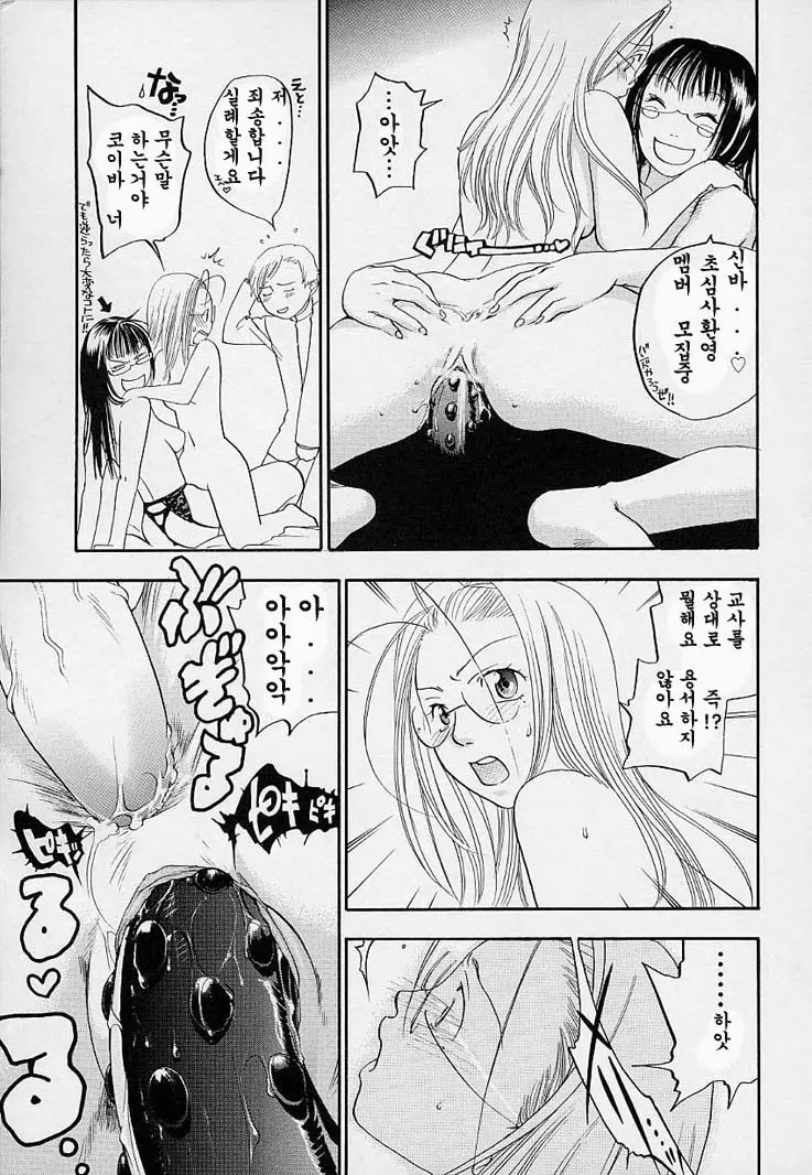 웹툰 이미지 104
