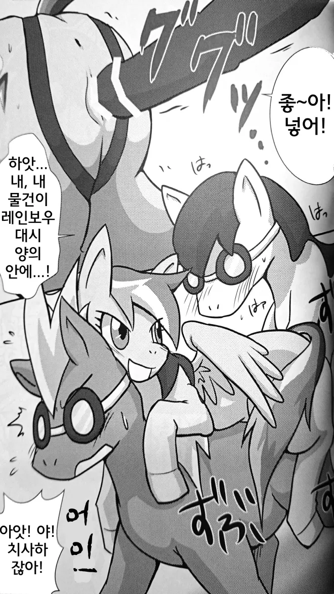 웹툰 이미지 12