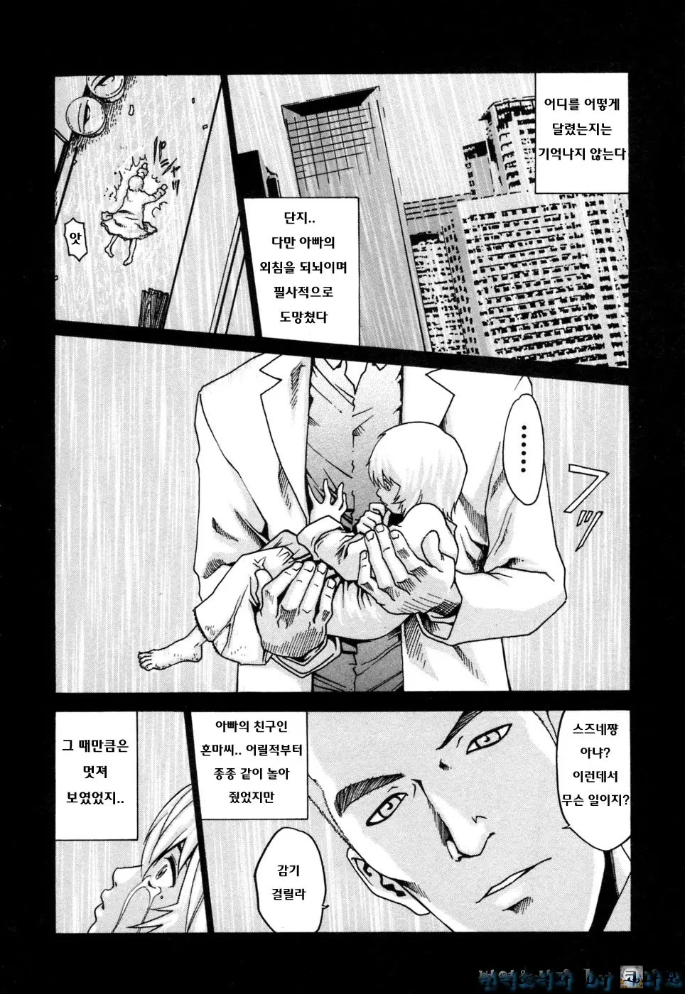 웹툰 이미지 115