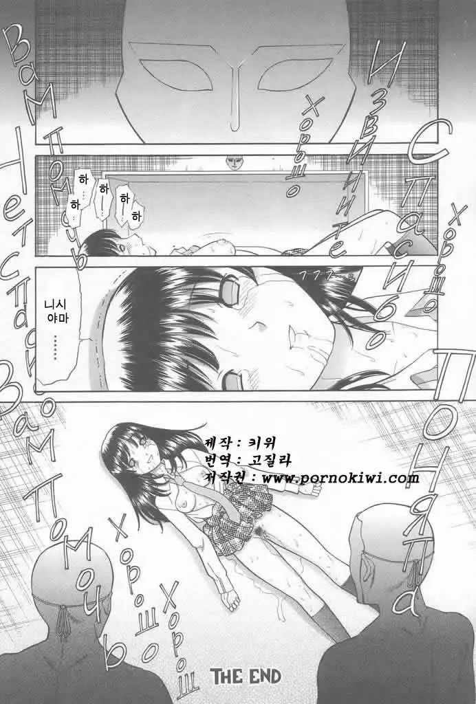 웹툰 이미지 144