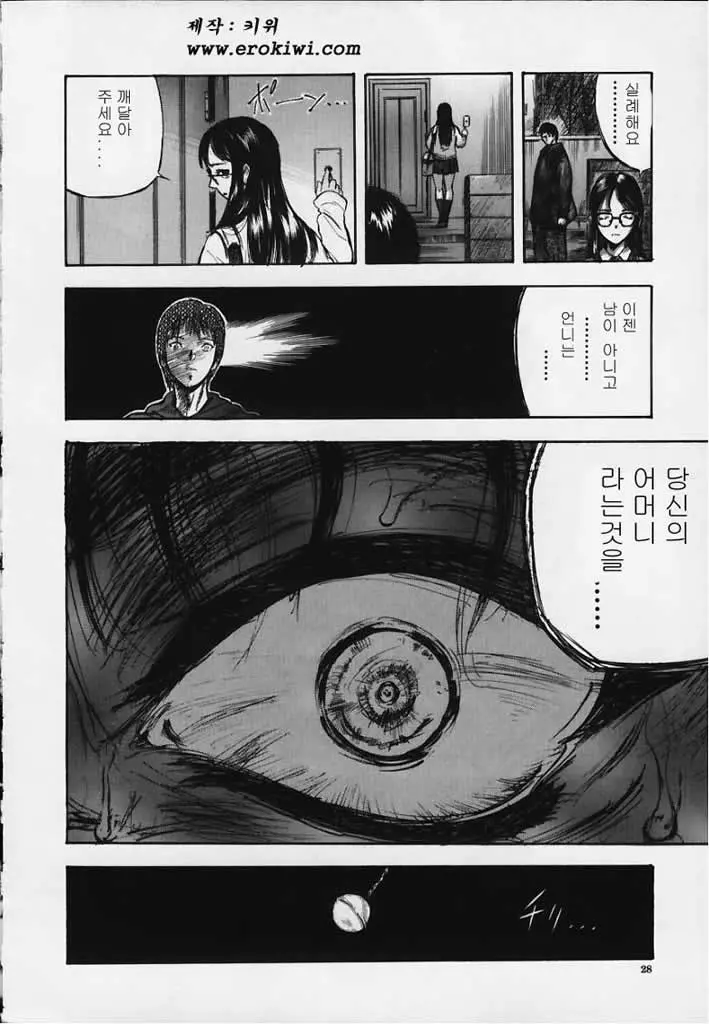 웹툰 이미지 26