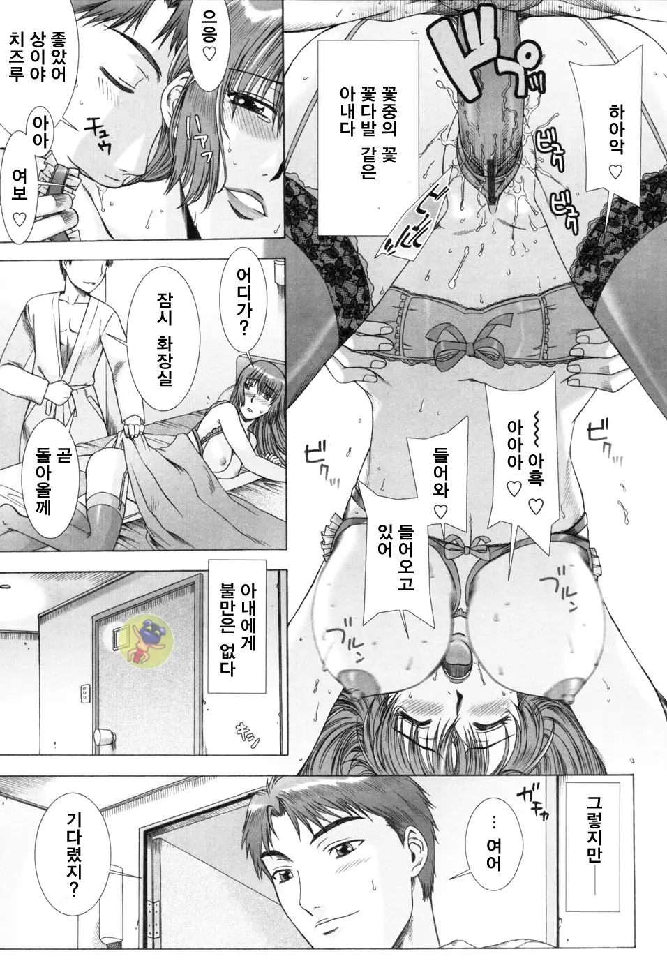 웹툰 이미지 6