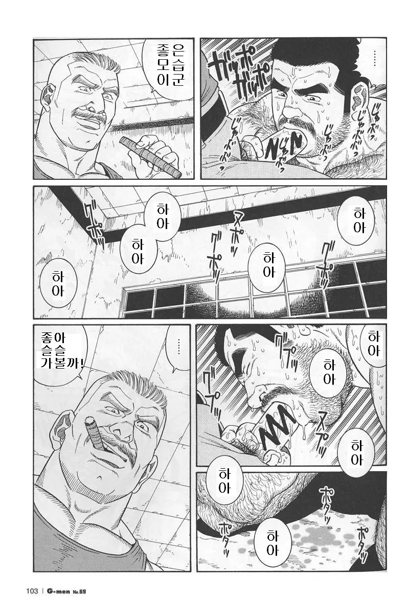 웹툰 이미지 85