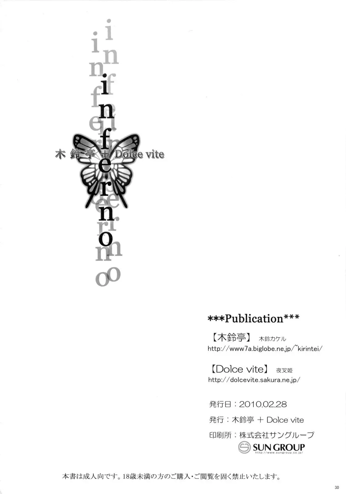 웹툰 이미지 28