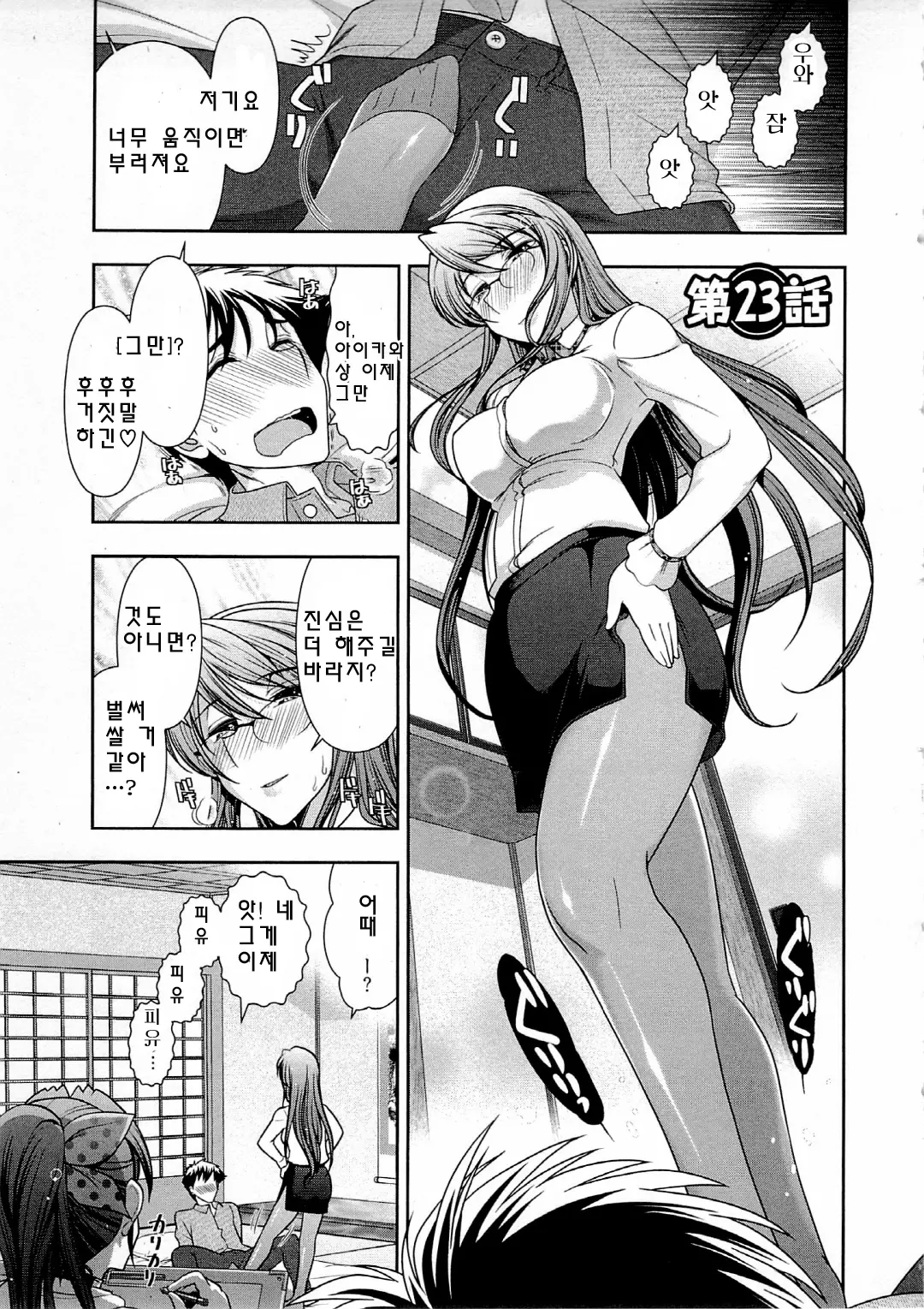 웹툰 이미지 27