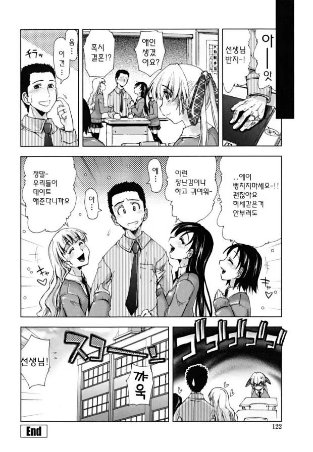 웹툰 이미지 119