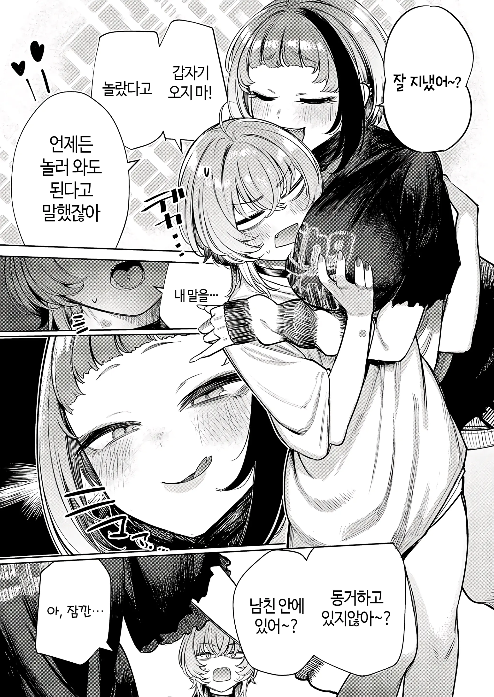 웹툰 이미지 58