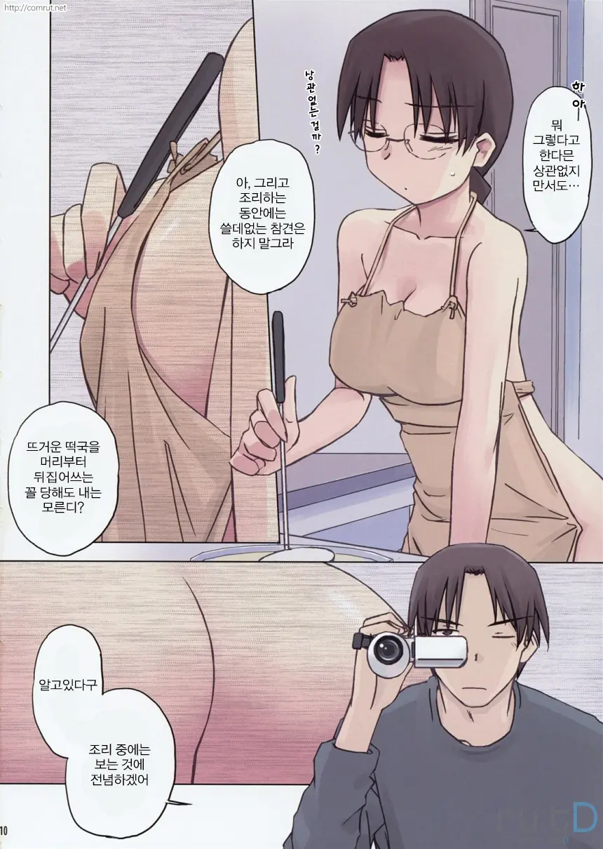 웹툰 이미지 9